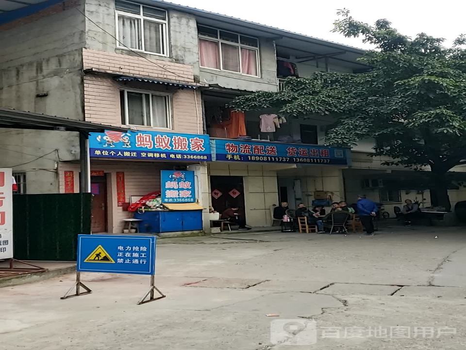 物流配送货运出租