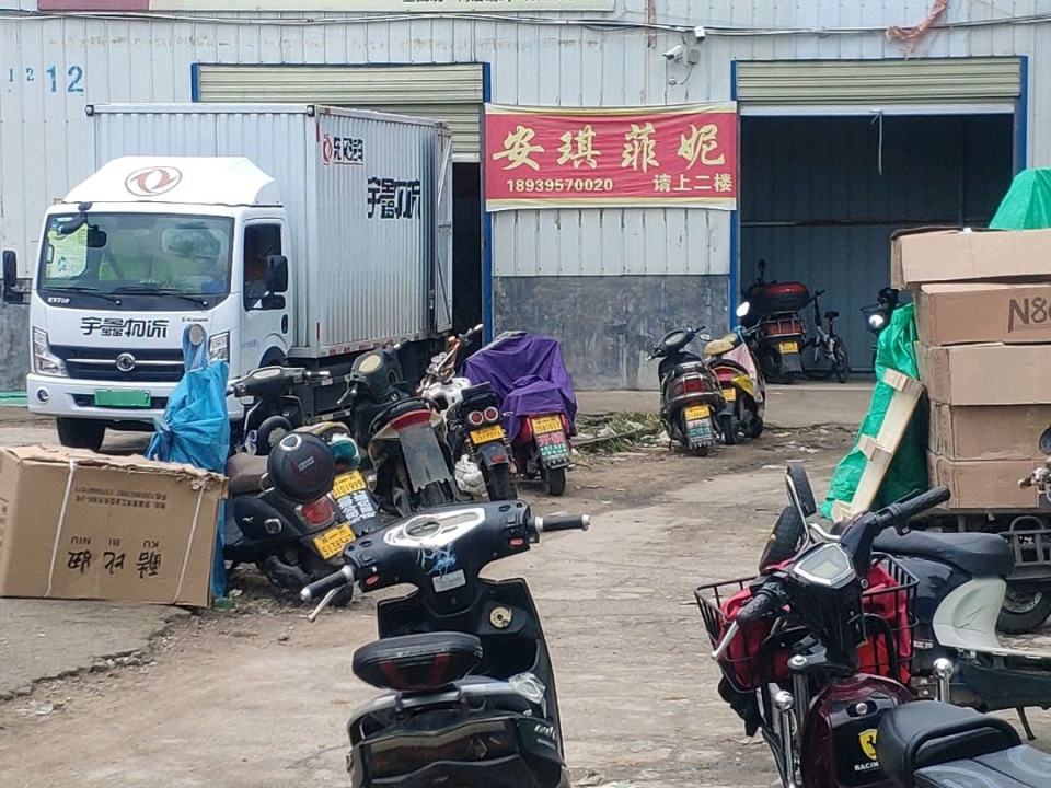 宇鑫物流(新圃东街店)