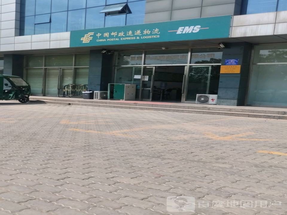 中国邮政速递物流(文萃南街)