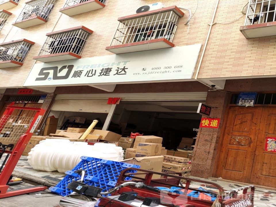 顺心捷达物流(青秀同兴路店)