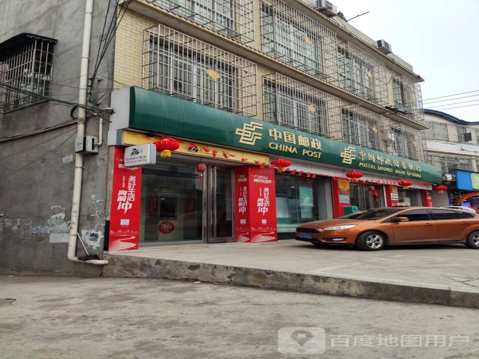 中国邮政(松垭邮政所)