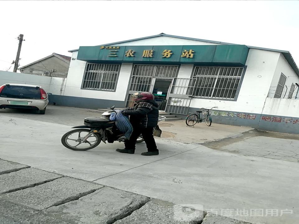 张舍邮政支局(张灰路)