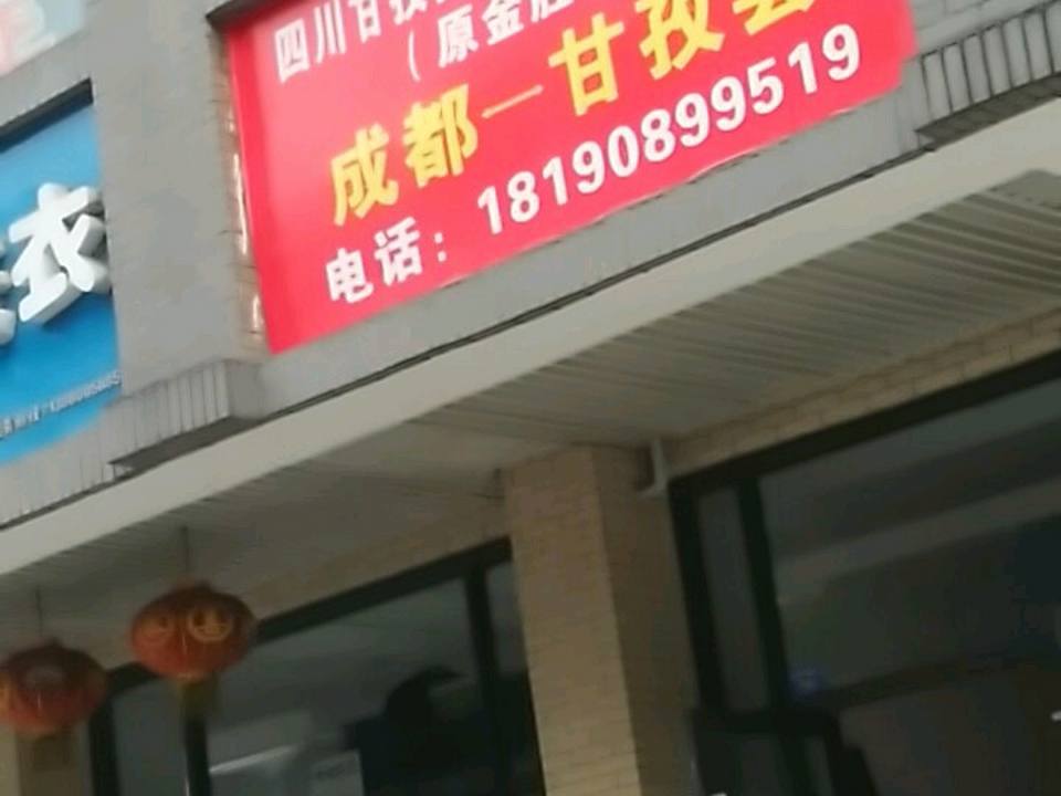 天翊物流