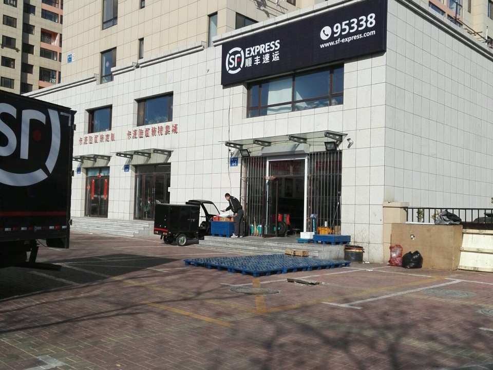 顺丰速运(城宁街店)