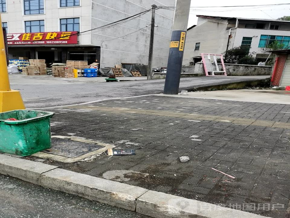 佳吉快运(长盛路店)