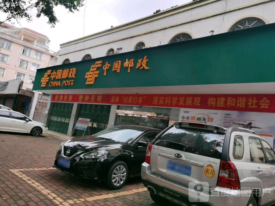 广西邮政速递物流公司(兴东路)