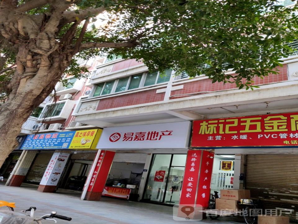 联昌物流