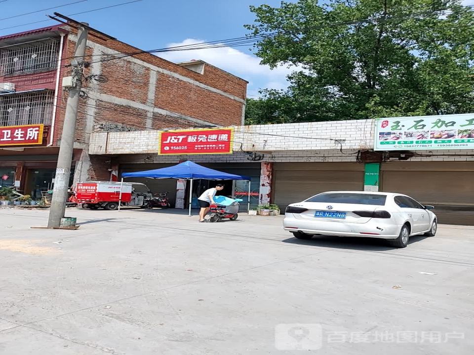 极兔速递