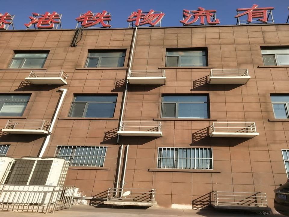 曹妃甸港港铁物流有限公司