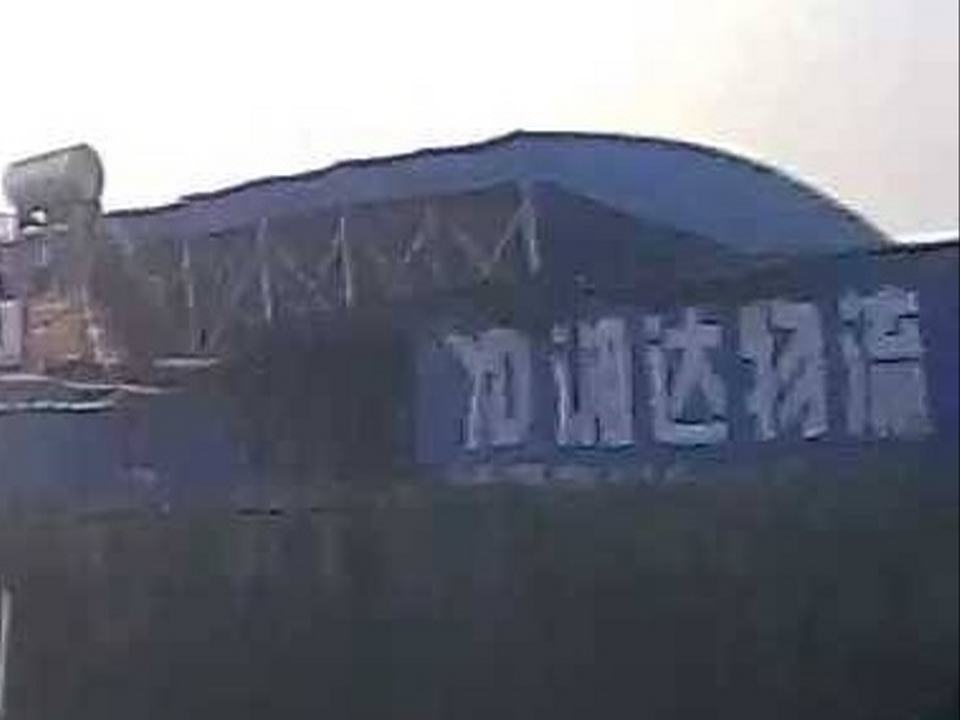 湘达物流(平阴)