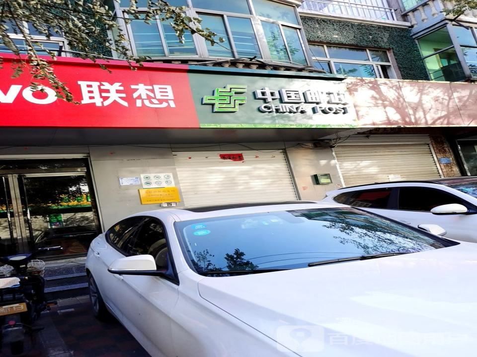 中国邮政(正义北街)