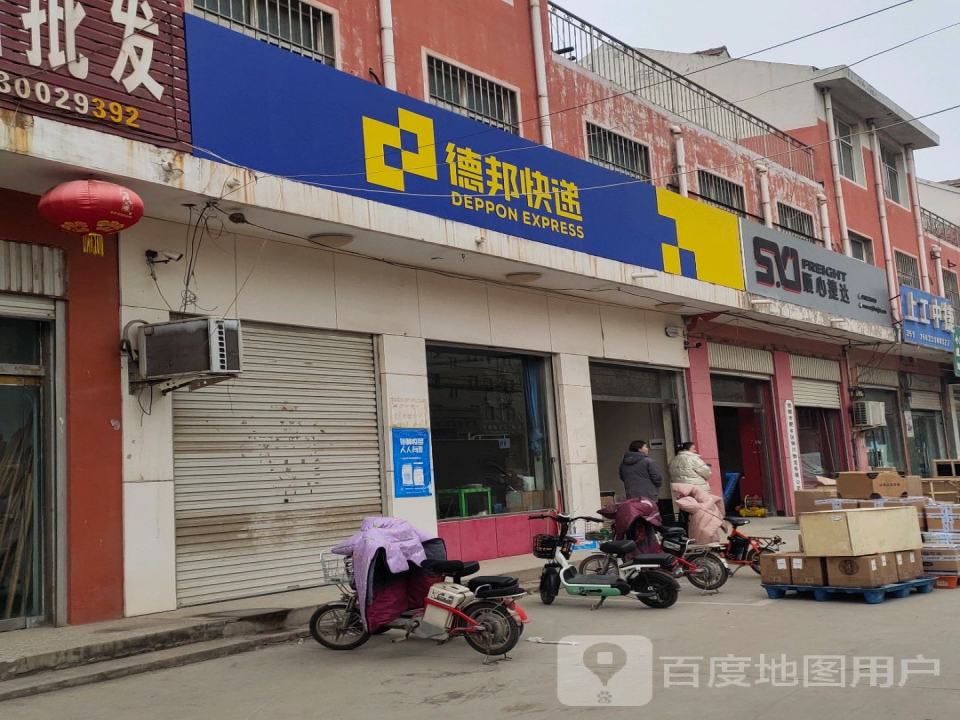 顺心捷达