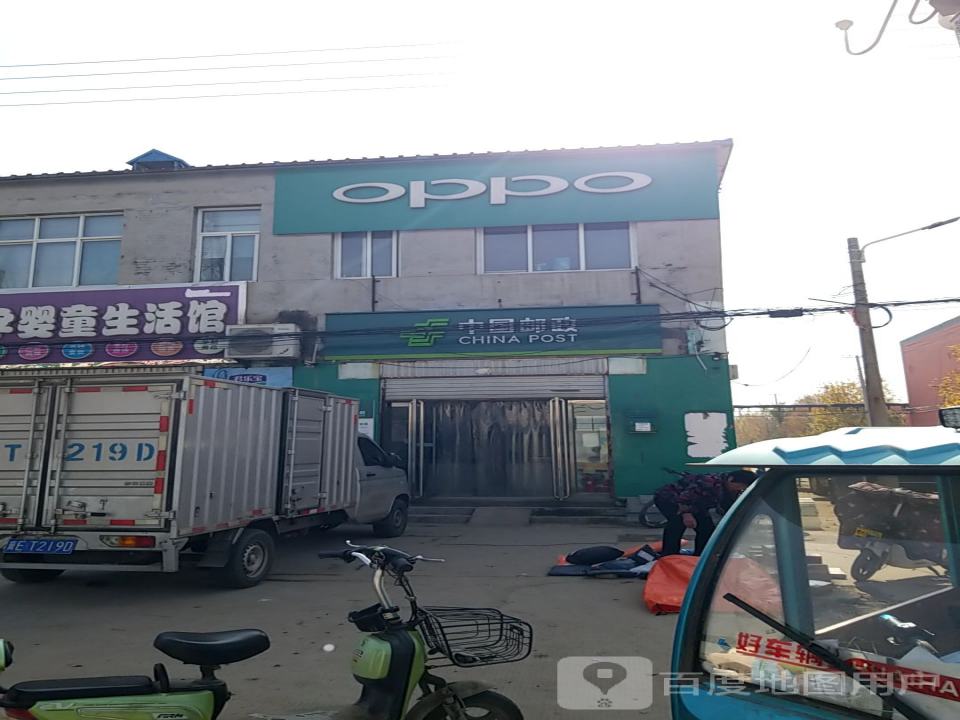 中国邮政(莲子镇邮政支局)