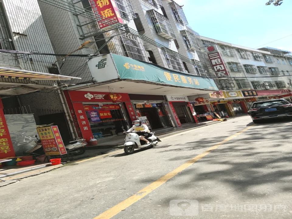 国际物流