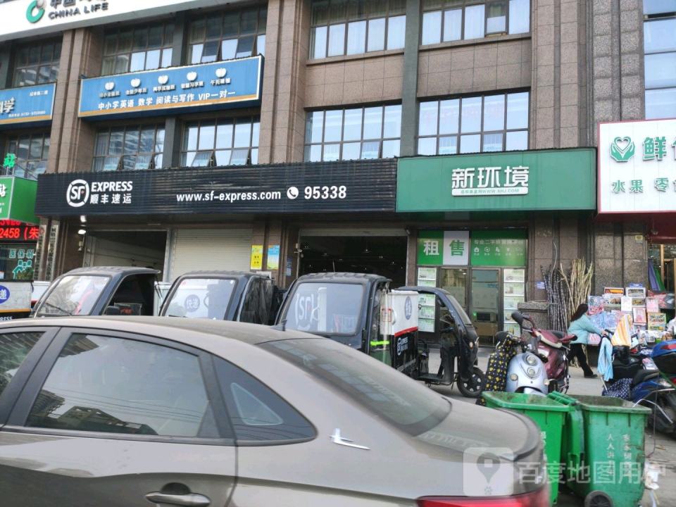 顺丰速运(岳阳楼南湖速运营业点)