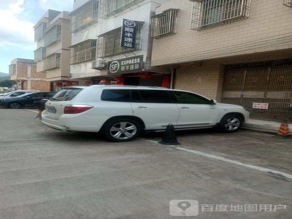 顺丰速运(银江龙市街店)