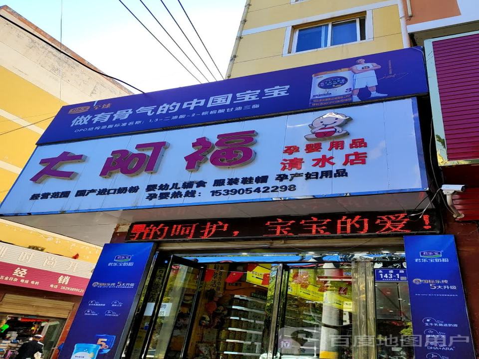 中国邮政(西关邮政所)