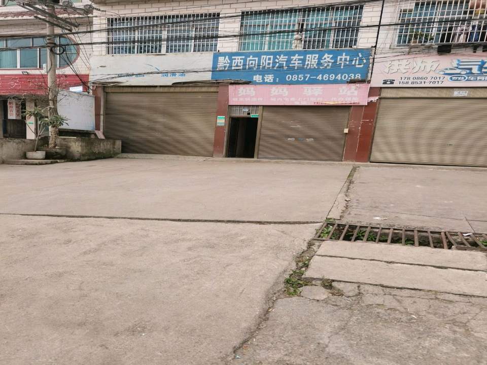 妈妈驿站(X004店)