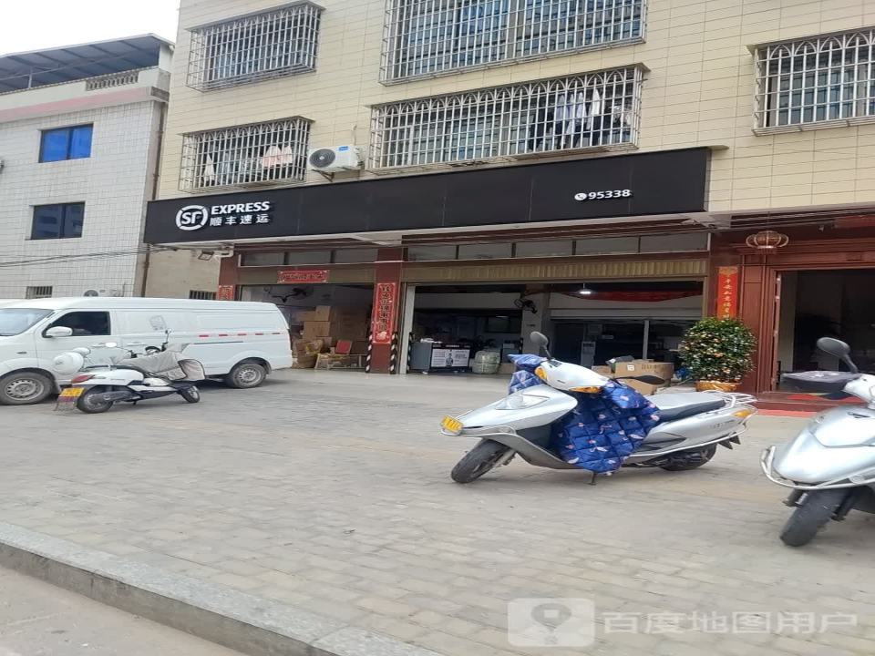 顺丰速运(二环路店)