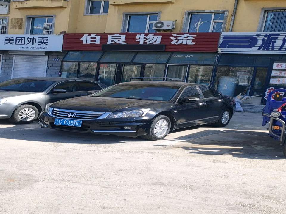 伯良物流
