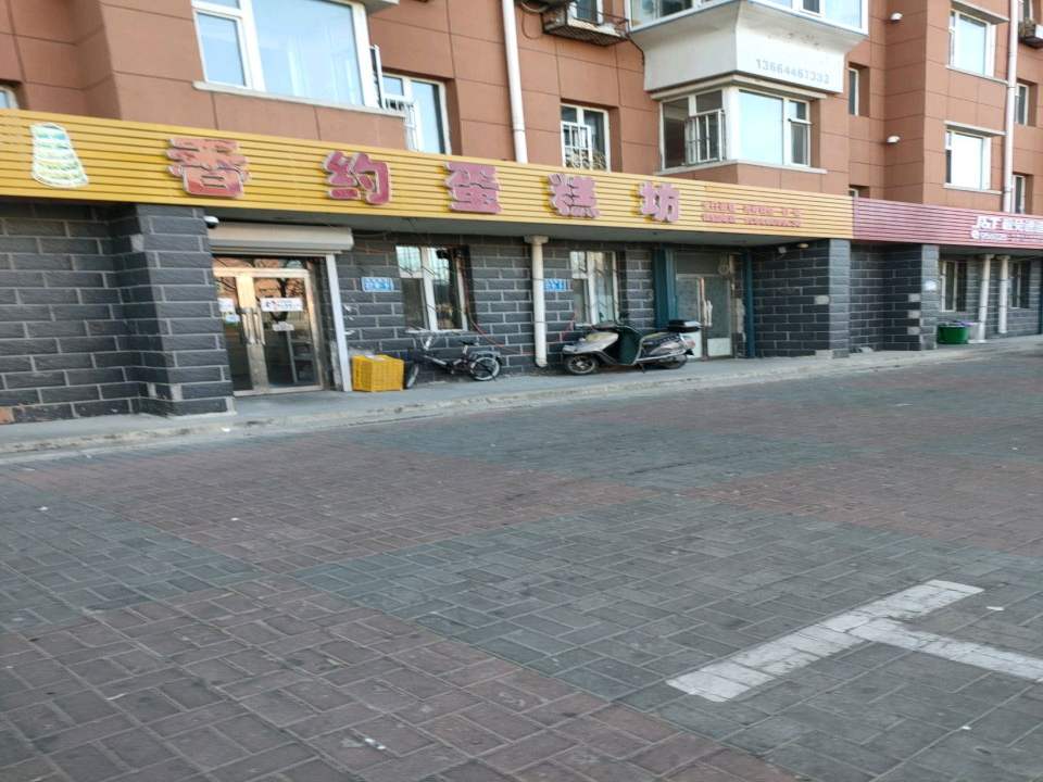 极兔速递