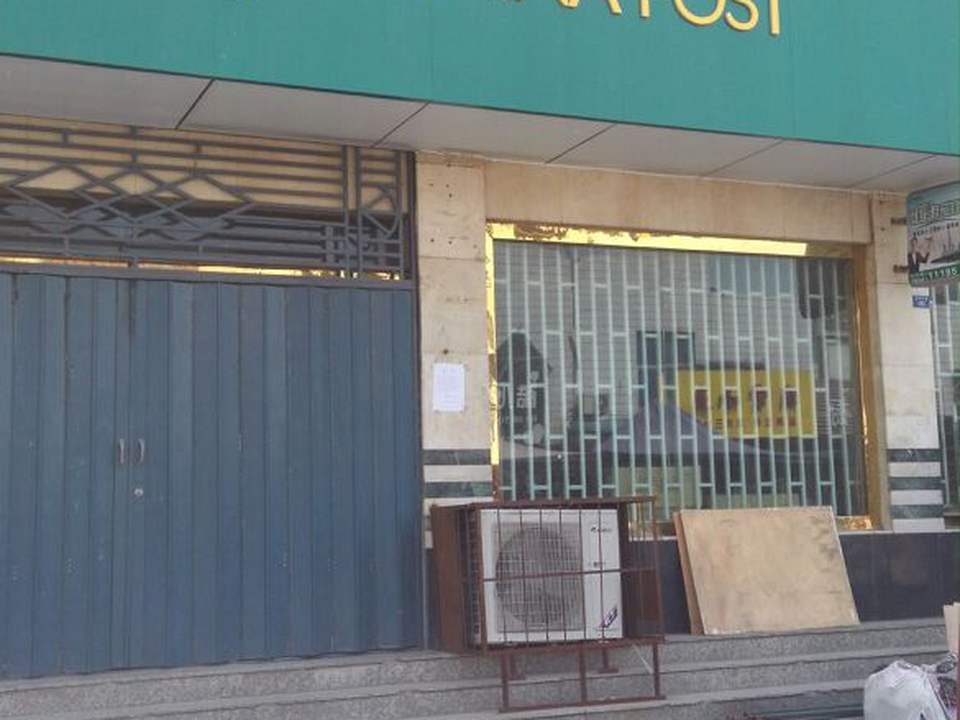 中国邮政(光明路邮政营业所)