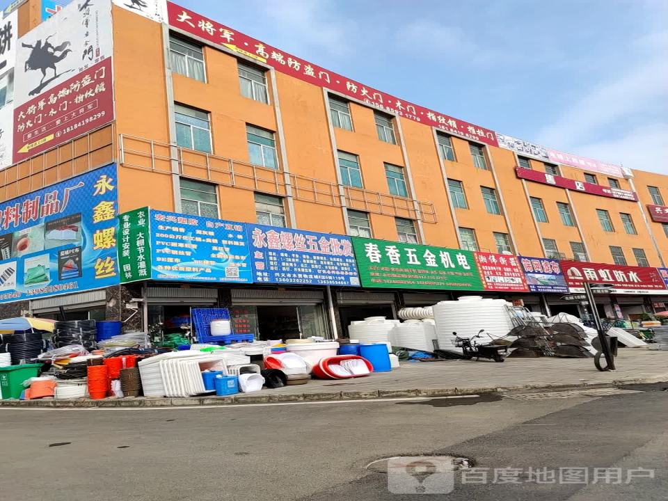 兴义市恒大物流(汕昆高速店)