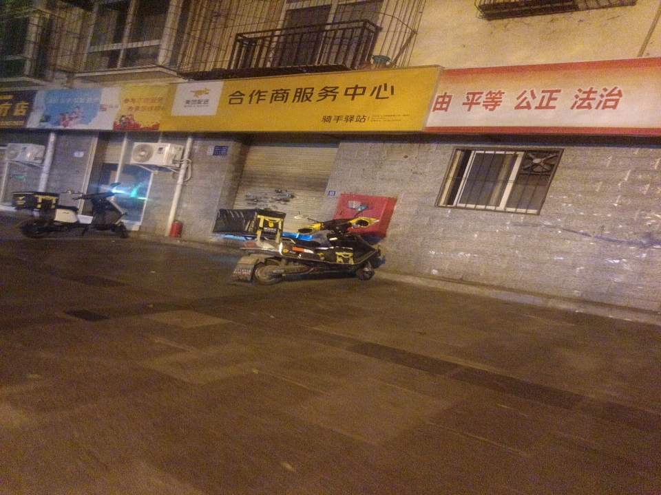 美团配送合作商服务中心(长虹大道中段店)