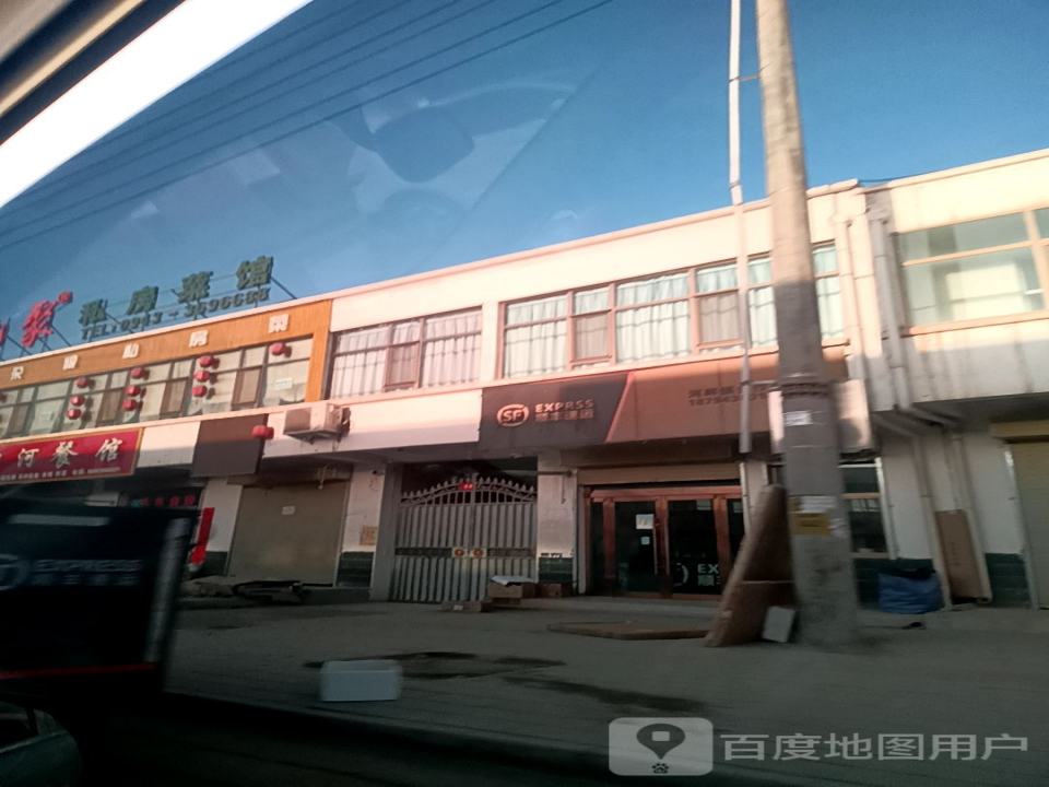 顺丰速运(G247店)