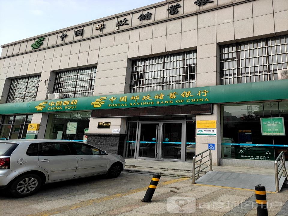 中国邮政(武汉路邮电支局)