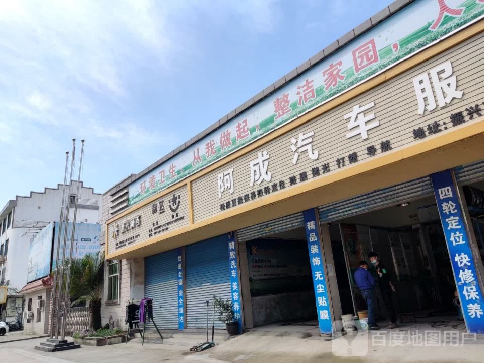 韵达快运物流(振兴西路店)