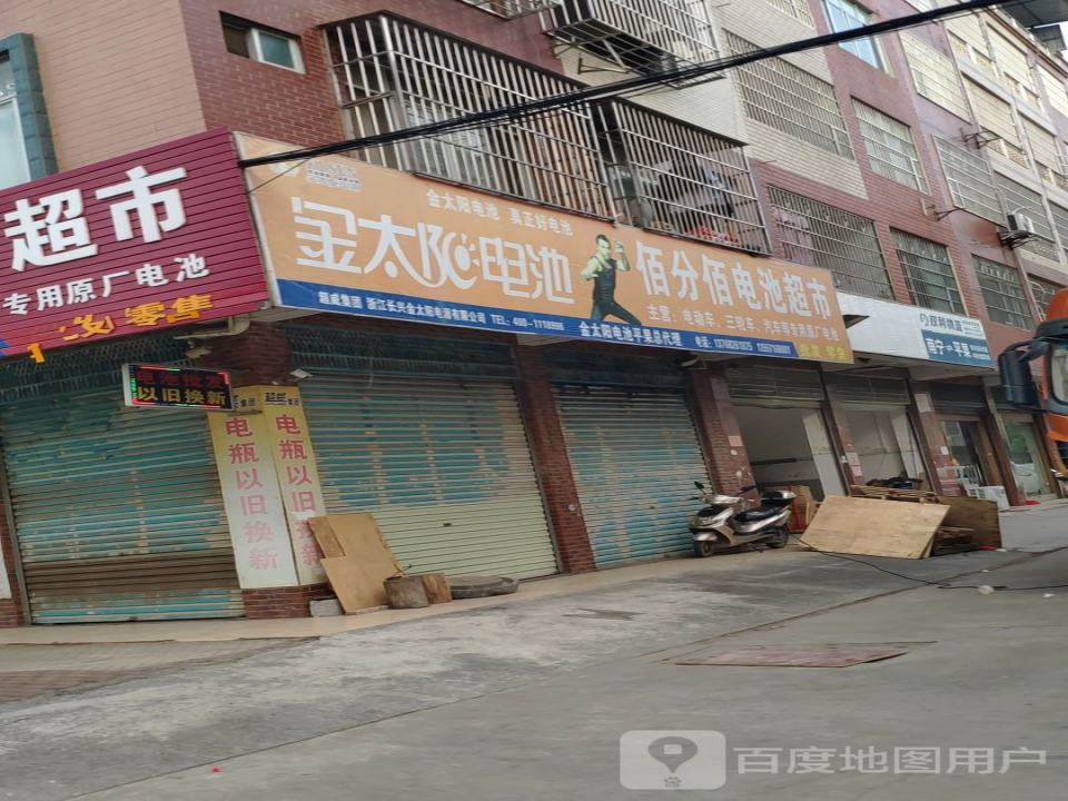 双利物流(二中路店)
