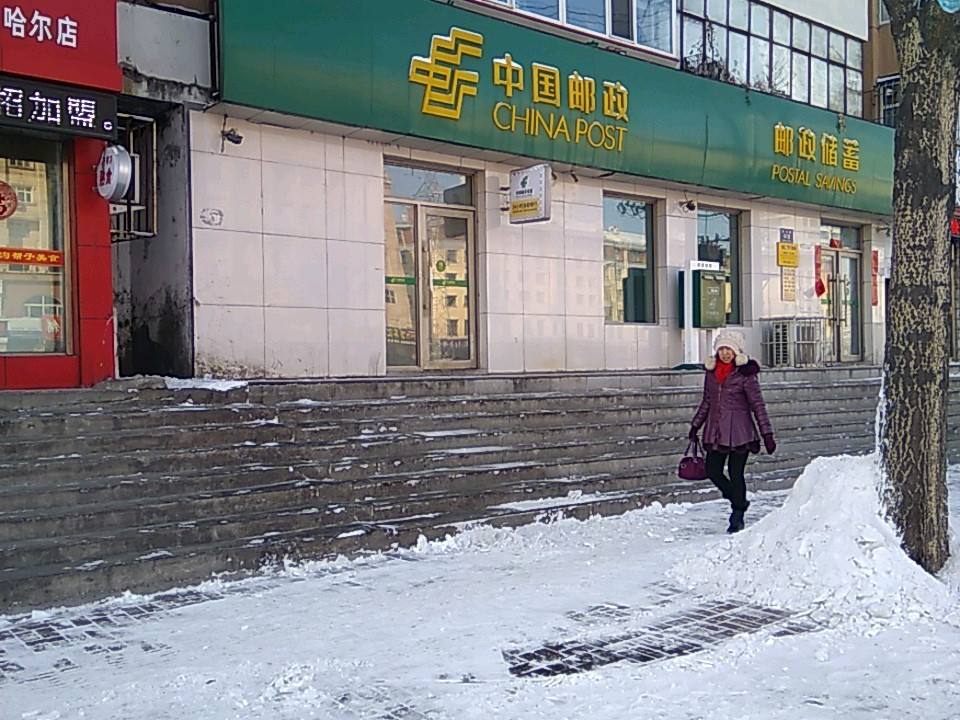 中国邮政(邮政储蓄)