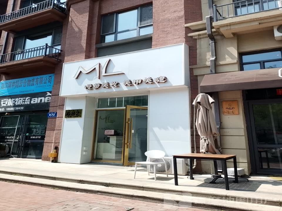 哈尔滨申码云仓物流有限公司