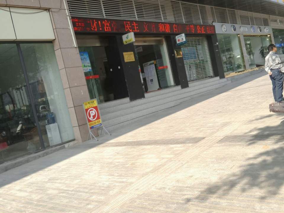 中国邮政(回丰邮政所)