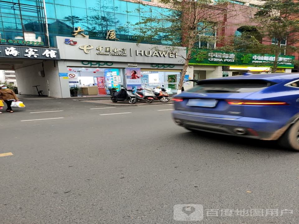 中国邮政(新建邮政所)