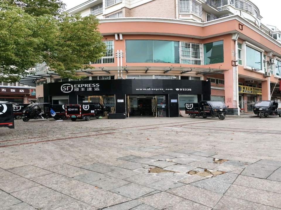 顺丰速运(合肥市巢湖市巢湖站速运营业点)
