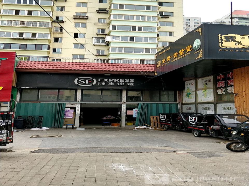 顺丰速运(四马路店)