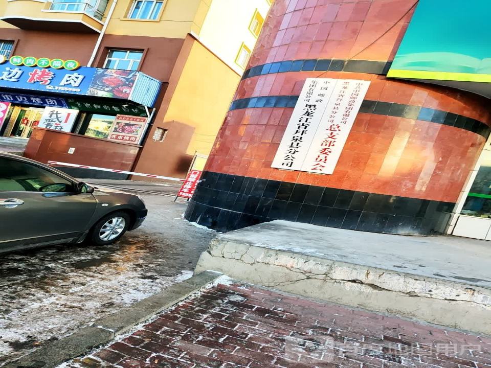 中国邮政(朝阳路店)