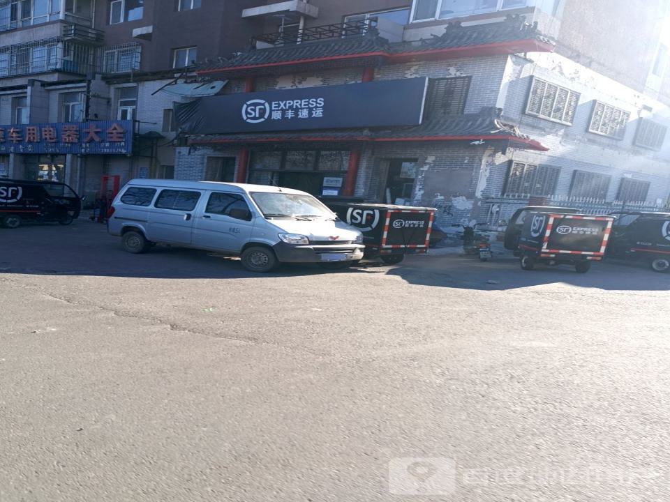 顺丰速运鑫府园营业点(通衢西道店)