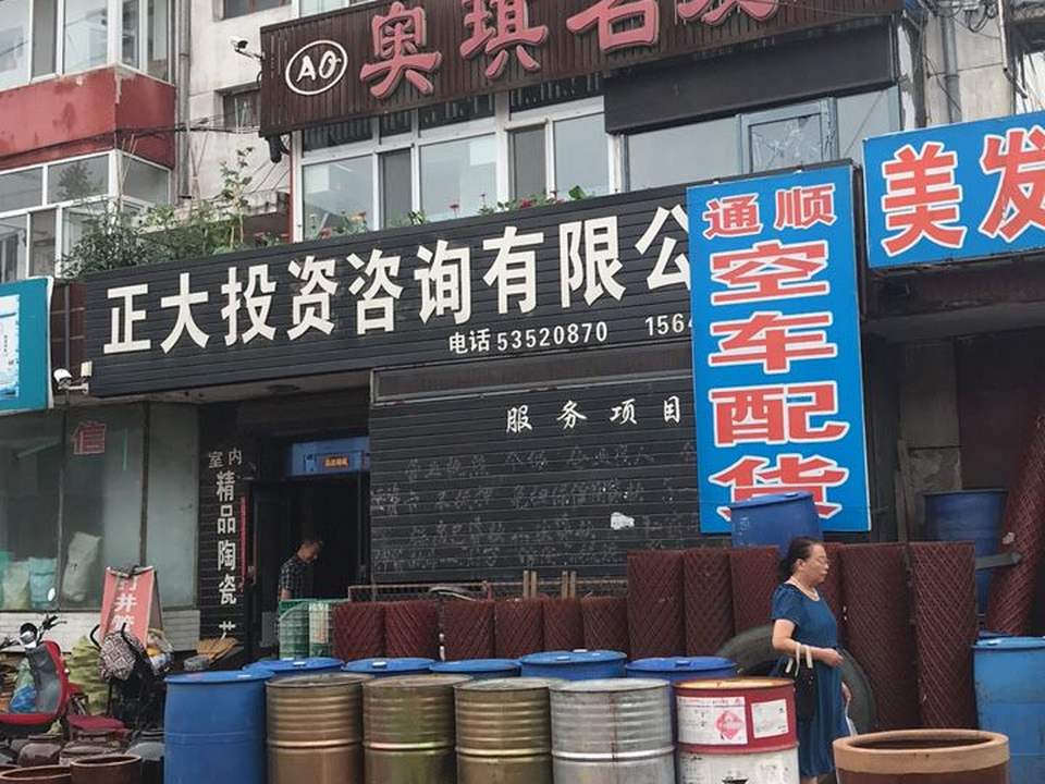 通顺空车配货