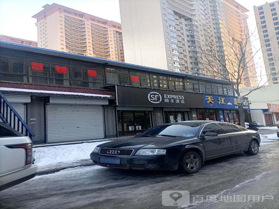 顺丰速运(紫薇店)