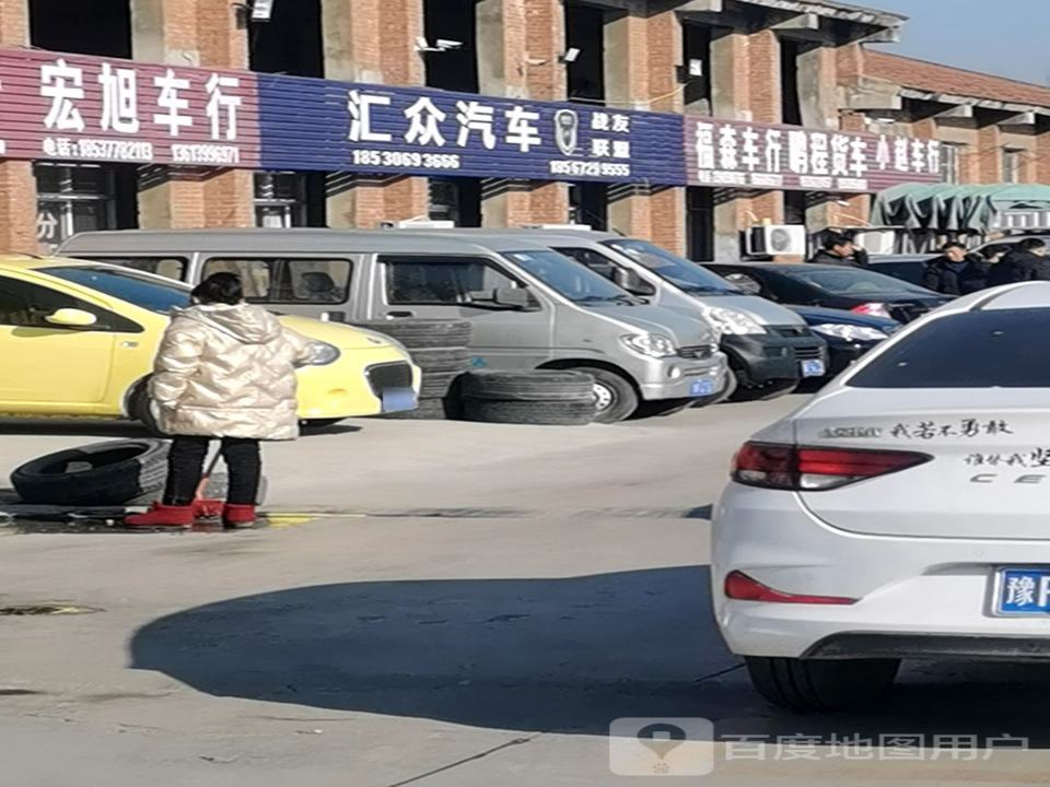 鹏程货车