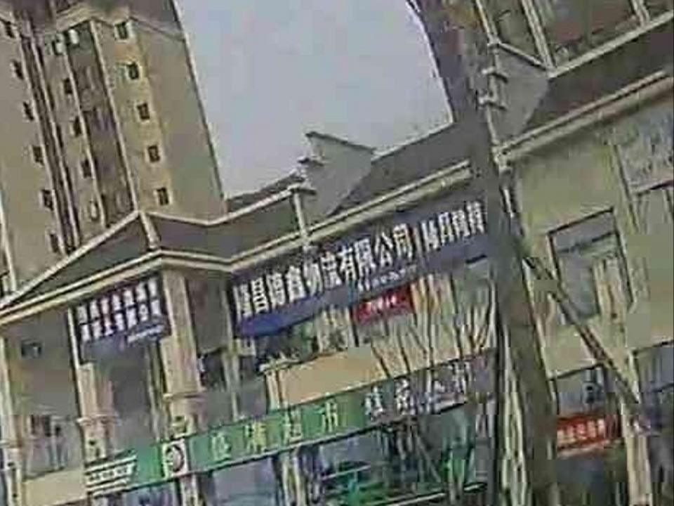 隆昌德鑫物流有限公司
