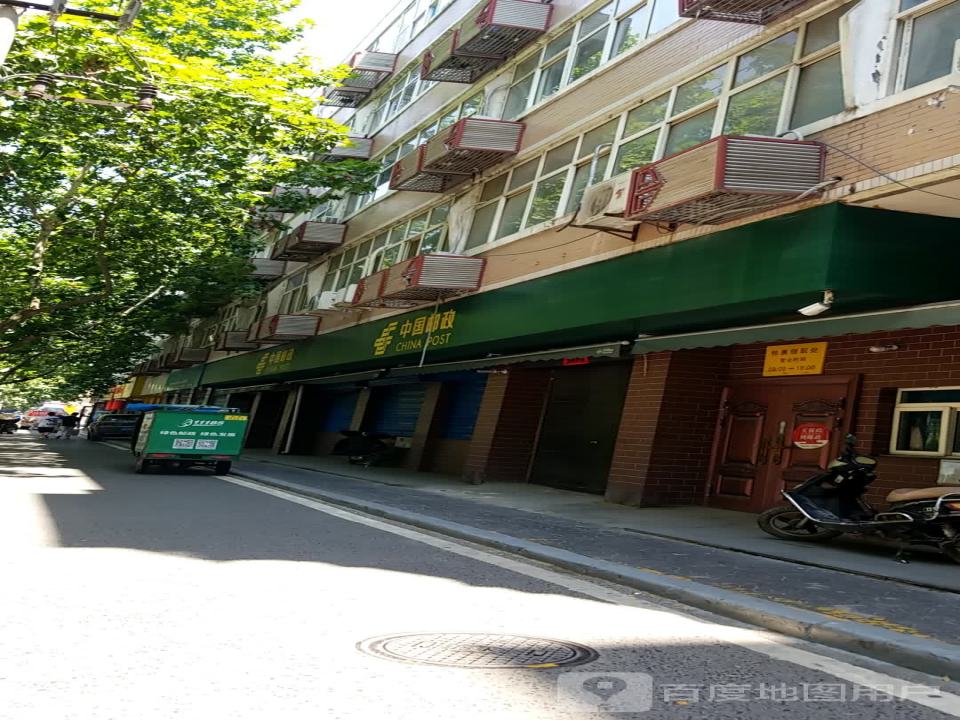 中国邮政(含光路北段)