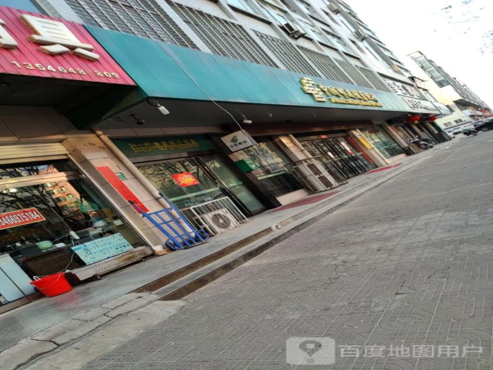 中国邮政(汾滨街)