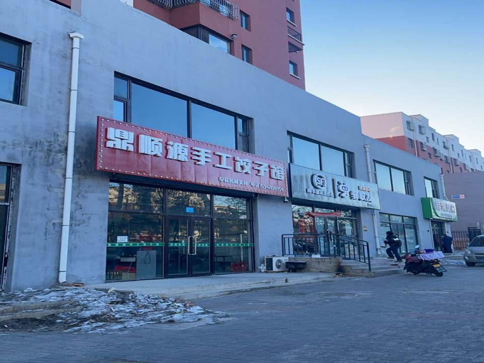 顺丰速运驿收发台吉新城翔宇便利店(台吉大街店)