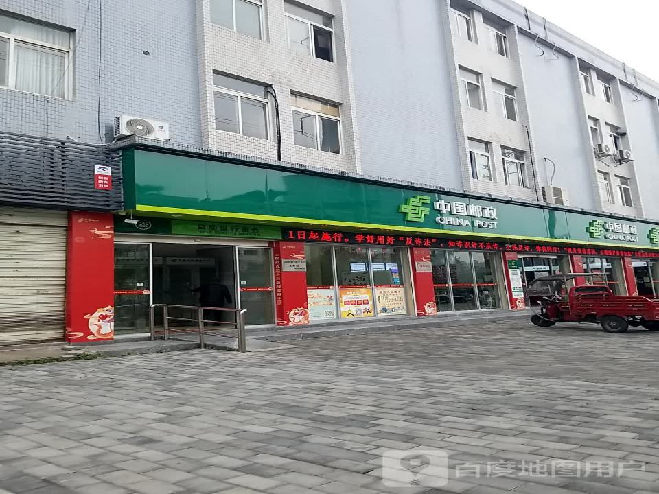 中国邮政非遗电商产业园(园区大道)
