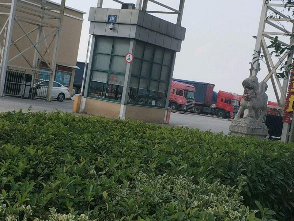 平湖市亚太物流有限公司
