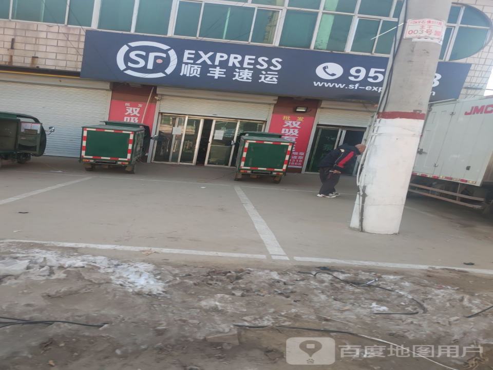 顺丰速运(石佛镇营业站)
